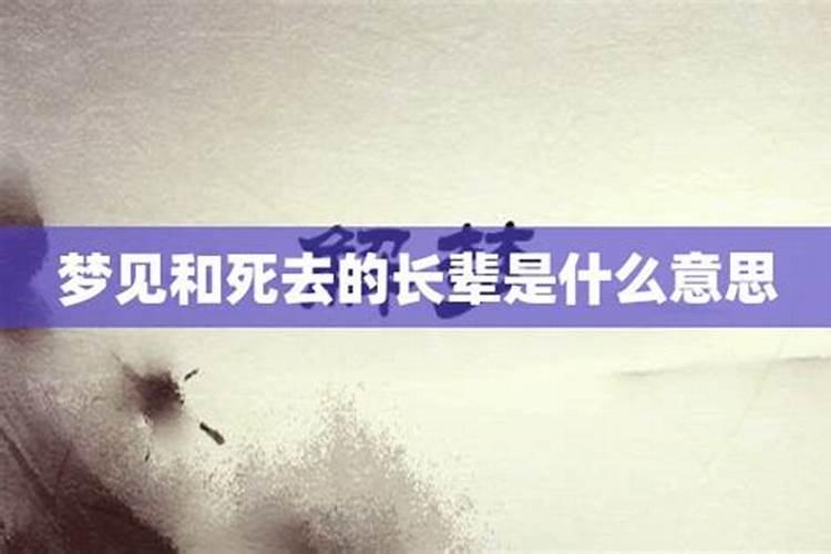 梦见新袜子是什么预兆