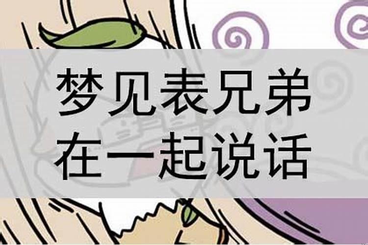 八字婚姻运势如何