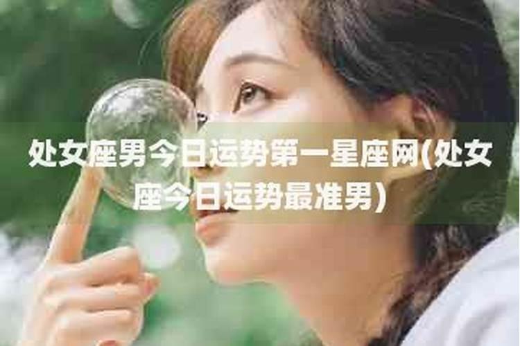 2022六八年属猴人的全年运势如何呢