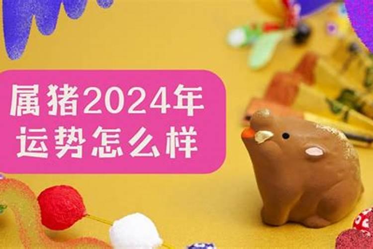 2023年农历3月狗运势如何