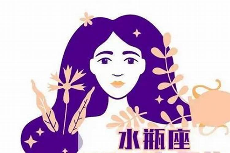 2022年财运特好的星座女