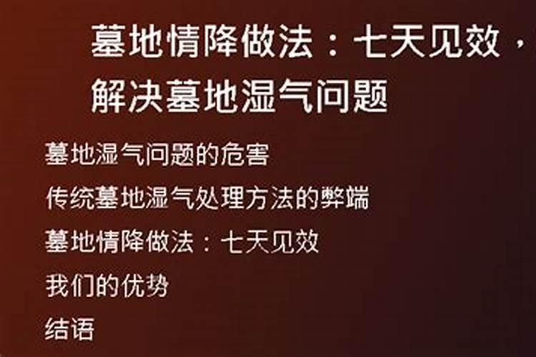 周公解梦梦到自己长白头发是什么意思啊