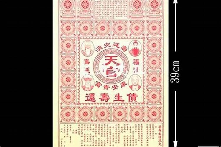 1991年农历10月命运