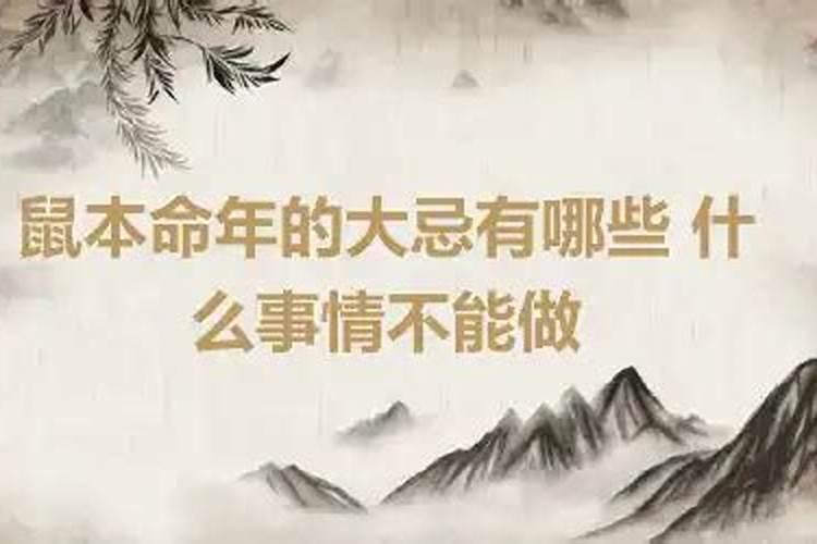 过小年烧纸怎么说