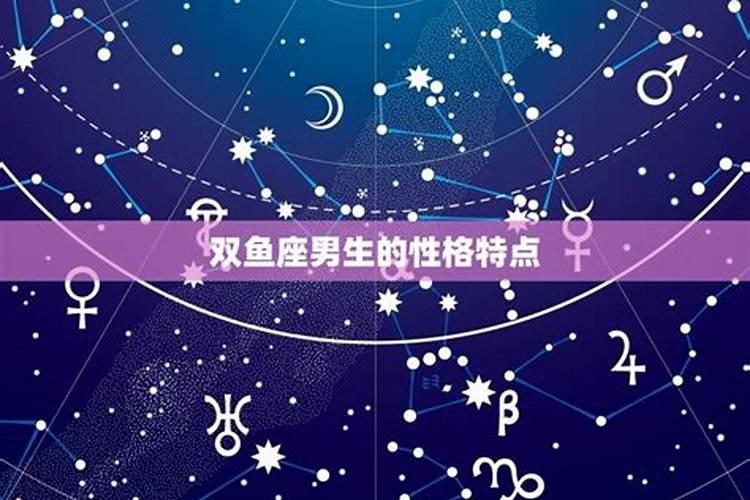 金星星座上升星座月亮星座