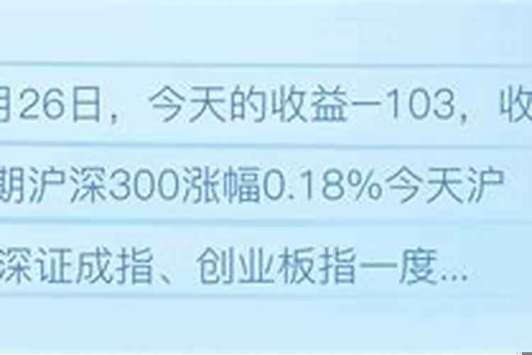 2020年11月26日什么生肖相冲