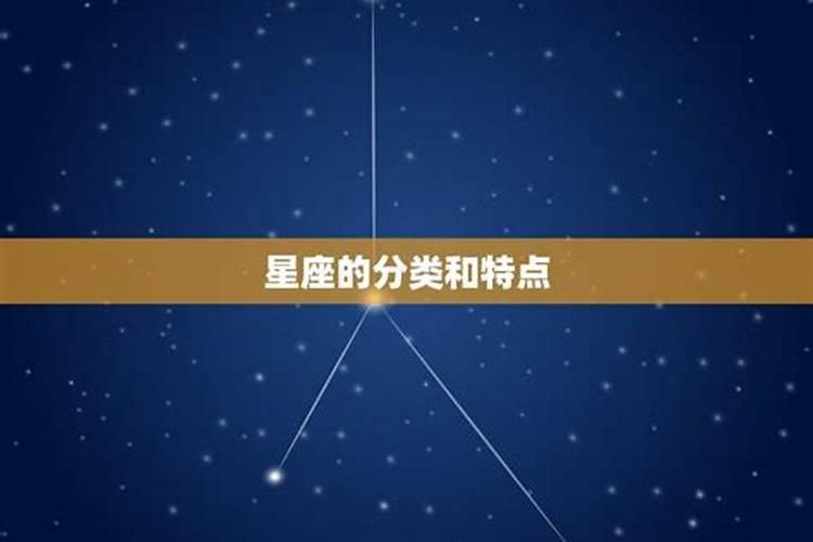 11月16日出生属于什么星座