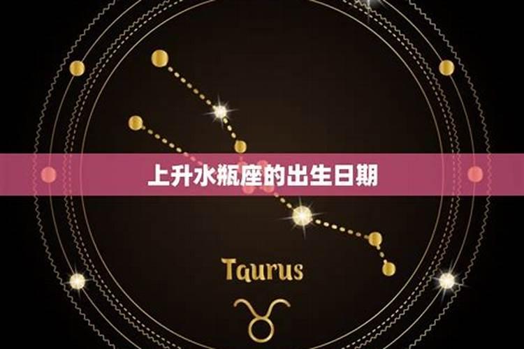 11月17日是什么星座上升星座