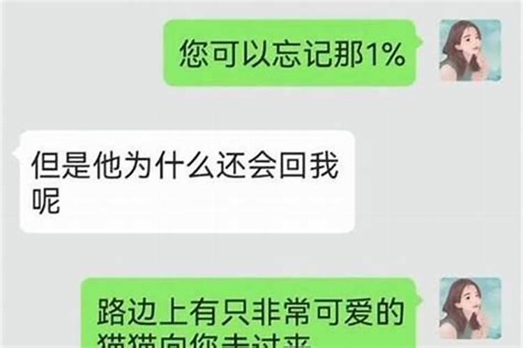 射手男让我叫他老公