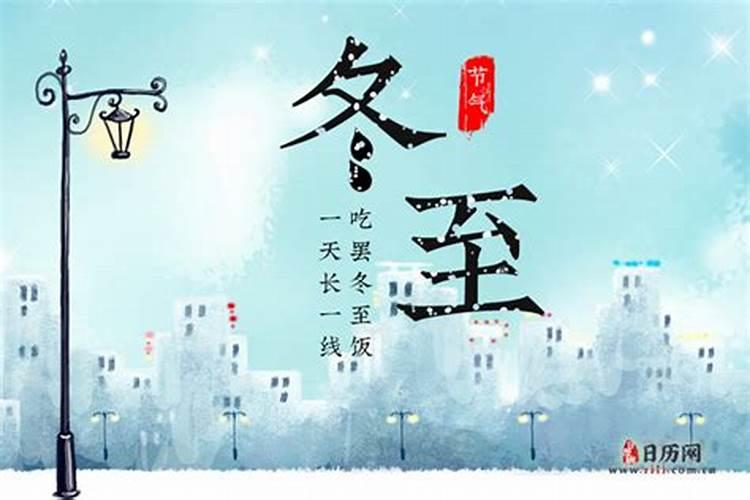 2020年12月26日冲什么生肖