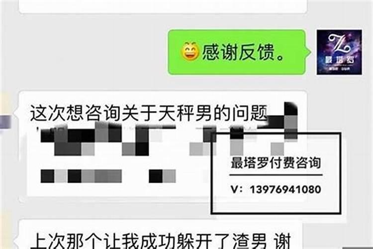 八字看父母信息的诀窍有哪些