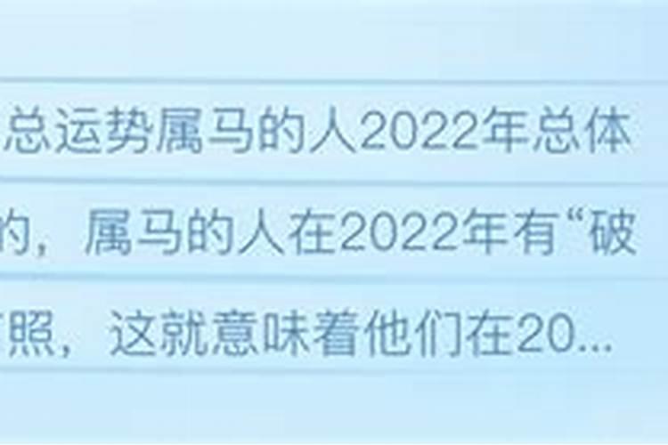 2003年属羊2023年运势及运程每月运程