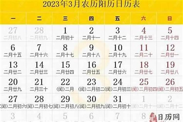 2023年属蛇的多大