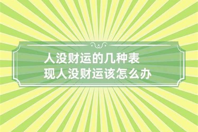 梦见乱坟岗是什么意思啊