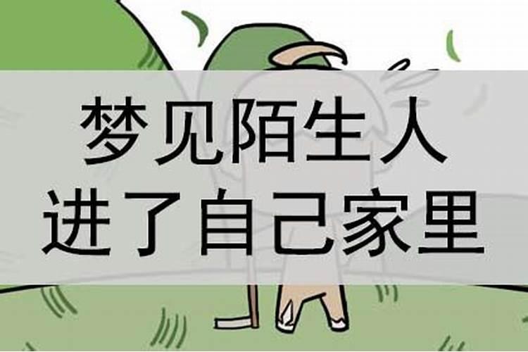 梦见涨潮大浪