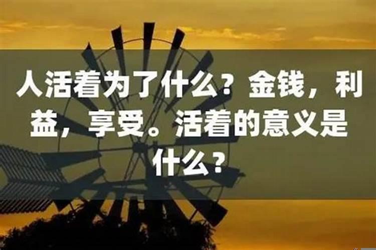 八字不合的人结婚了会怎样化解呢