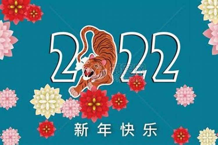 十二生肖2022年运势及运程每月运程女属相婚配