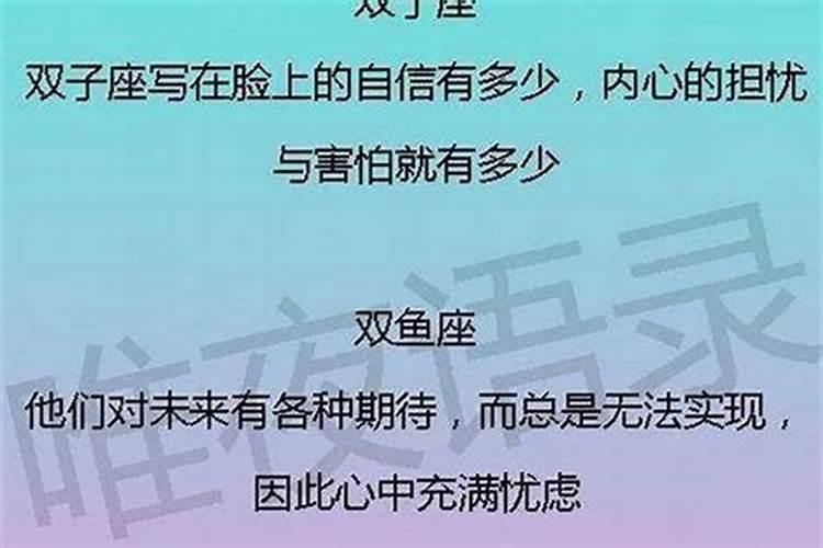 白羊座女生分手能挽回吗