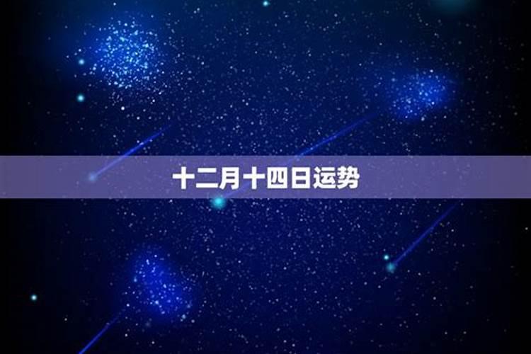 3月20日是什么星座女生