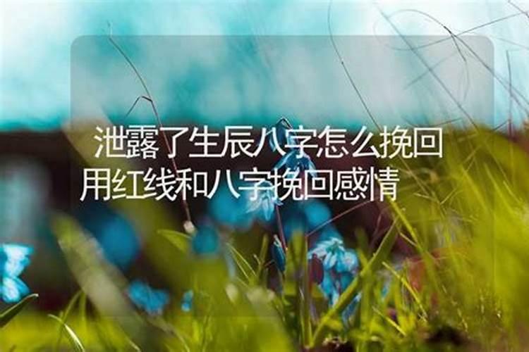 梦见前女友了是好是坏周公解梦