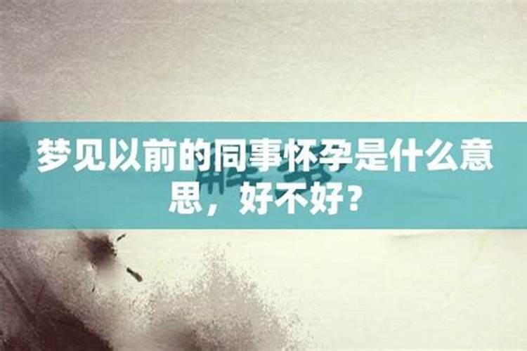 梦到我打狼是什么意思