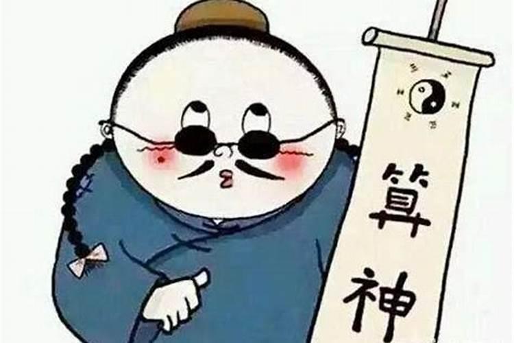 八字全合的婚姻好吗女人