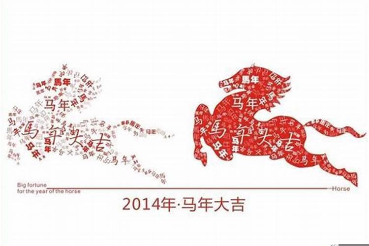 今年马的运势怎么样2023