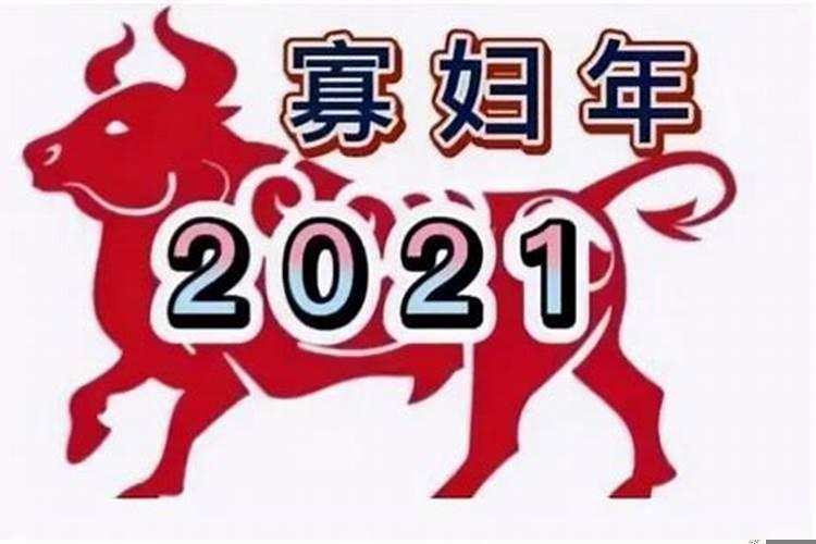 今年马年运气怎么样在2022年结婚好吗