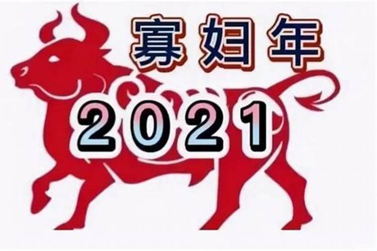 今年马年运气怎么样在2022年结婚好吗