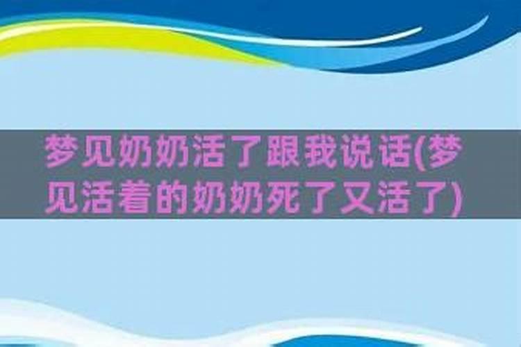 梦到自己的儿子丢了是什么意思周公解梦