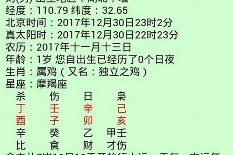 元宵节财神烧几炉香最好