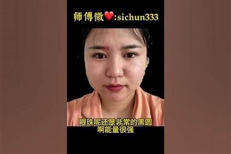 财运太旺的女人会怎样