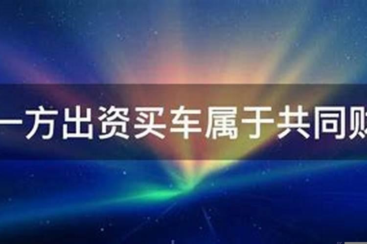 本命年转运珠可以戴别人戴过的吗