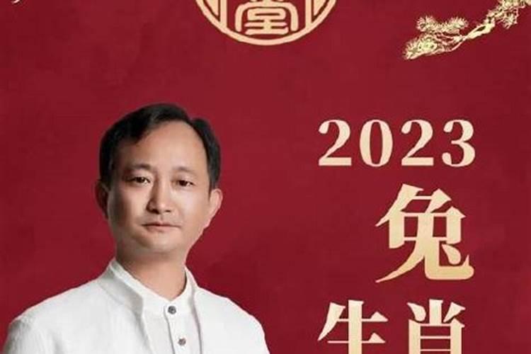 2022年生肖运程视频