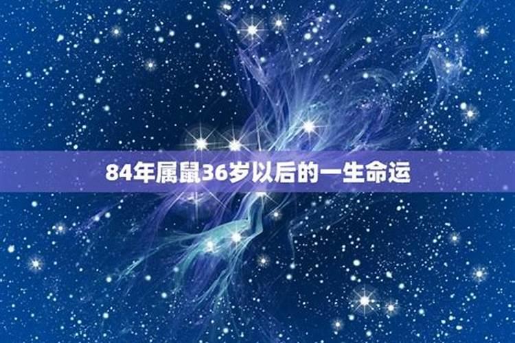 2001年阳历9月6日是什么星座