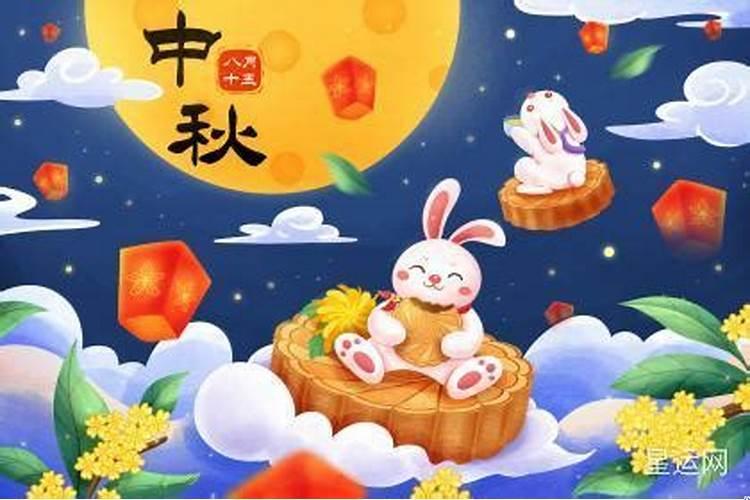 中秋节过生日的人是什么星座的