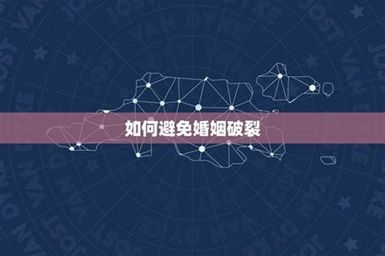 八字不合性不和谐什么意思