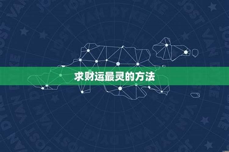 天蝎座的事业运势2021