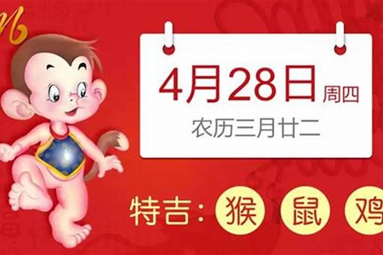 12月24日生肖运势早知道