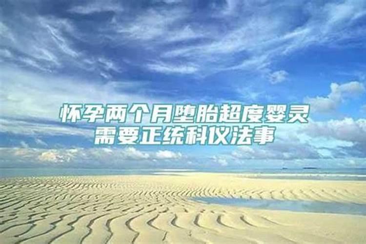 周公解梦右眼皮跳是什么预兆呢