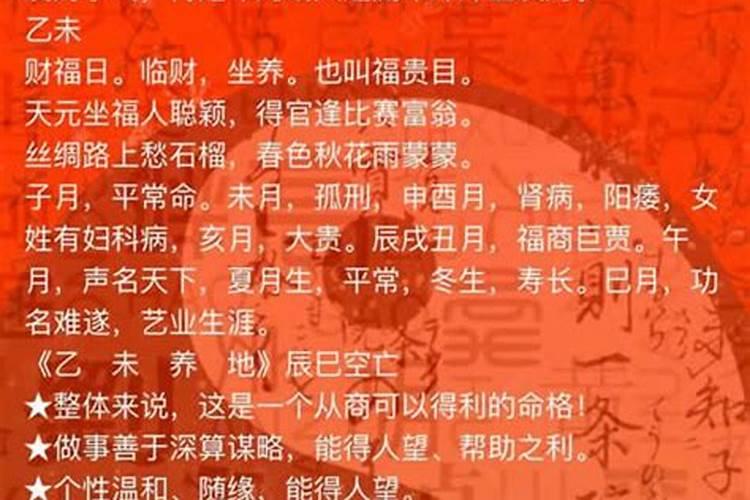 司马懿属相属什么生肖的人