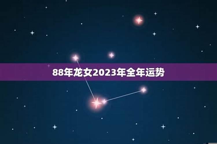 属虎土命2023年运势