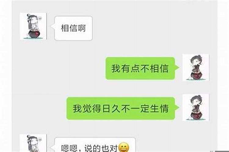 撩水瓶座女生的情话