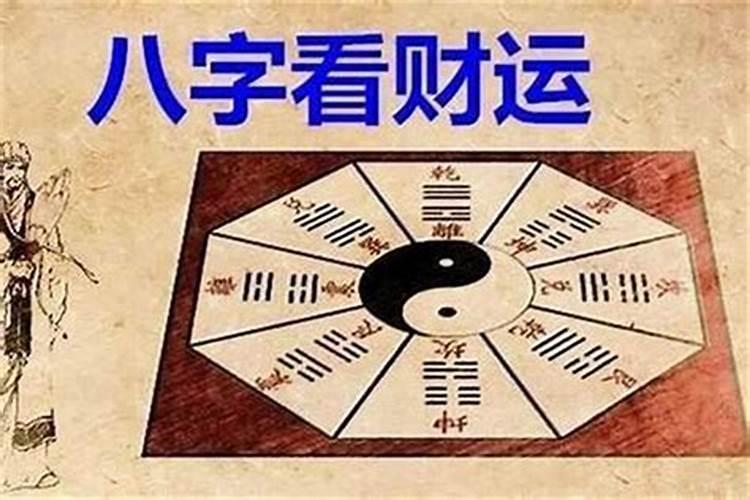 小孩子八字大是什么意思