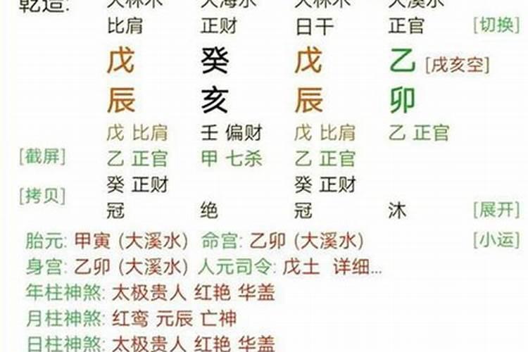 2027年属羊人的命运如何