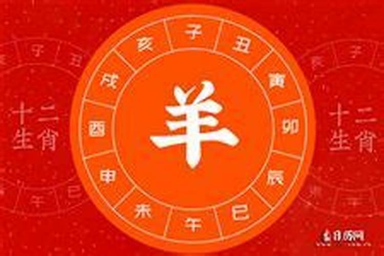 91年属羊的今年多少岁2021年