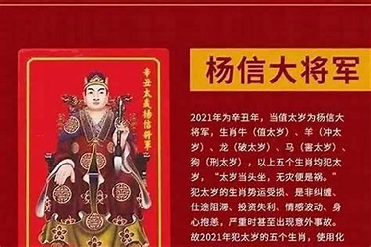 犯太岁可以用什么来压住