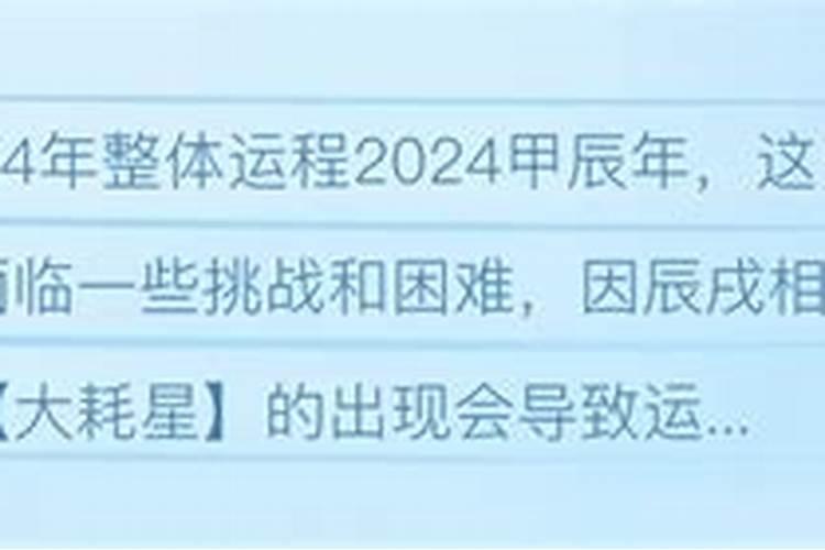 梦见站在墙上墙倒了人没事