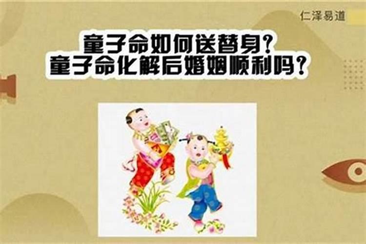 不合八字直接结婚