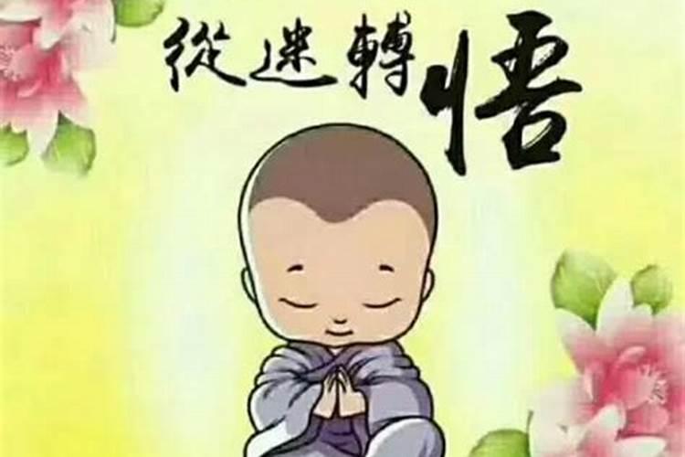 属兔人今年农历三月份运程如何